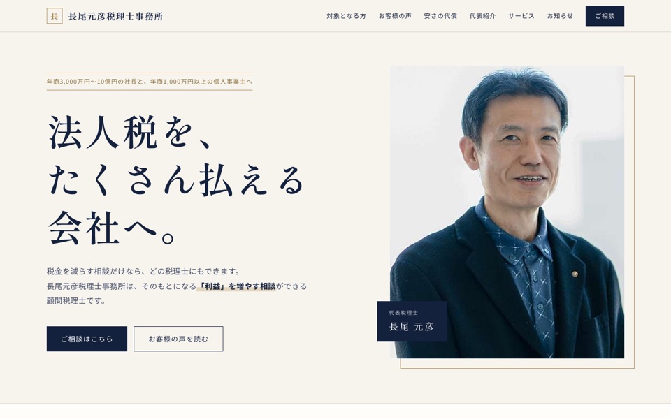 A案の画面