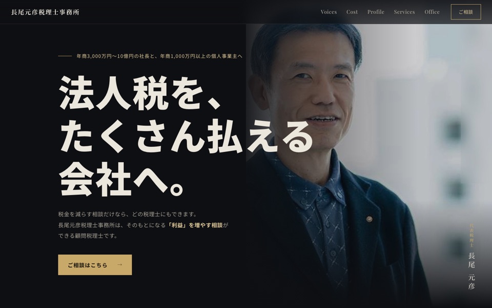 B案の画面