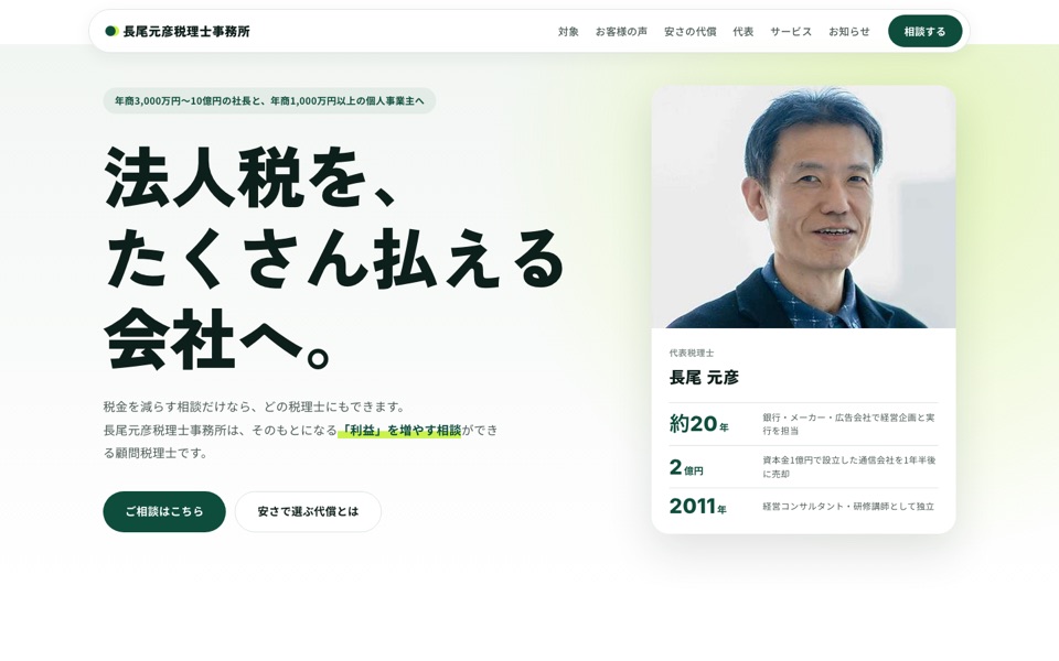 C案の画面