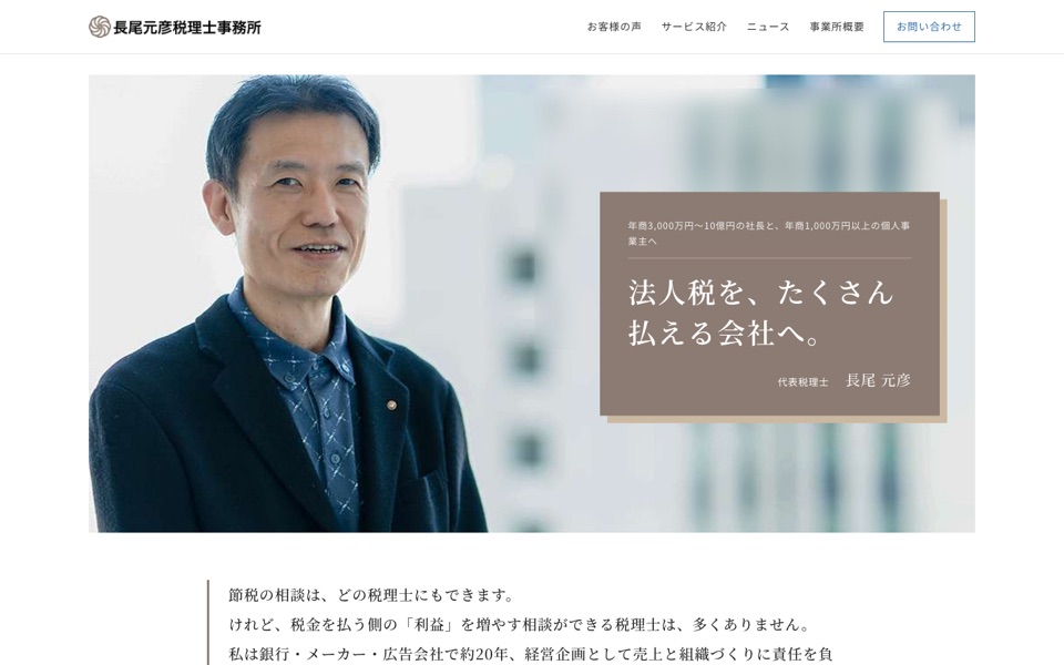 D案の画面