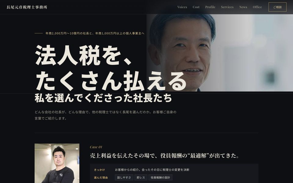 修正版の画面