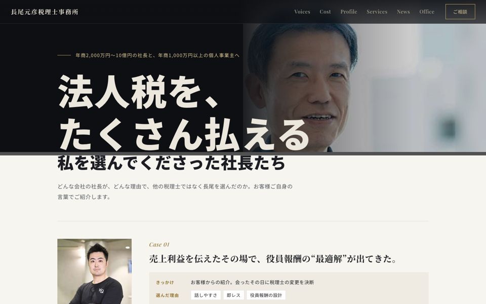 修正版の画面